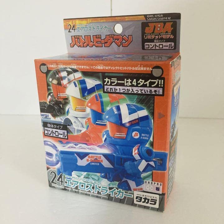 バトルビーダマン エアロストライカー ブラックバージョン Amazon.co